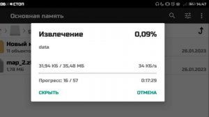 как импортировать мир майнкрафт в PojavLauncher