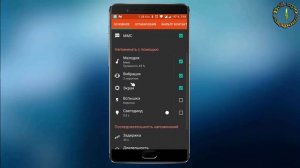 Уведомление о пропущенных событиях, СМС,звонках вспышкой