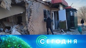 «Сегодня»: 10 января 2023 года. 16:00 | Выпуск новостей | Новости НТВ