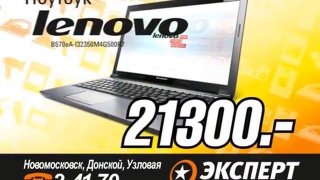 01027 Эксперт Lenovo 15 сек смотреть онлайн
