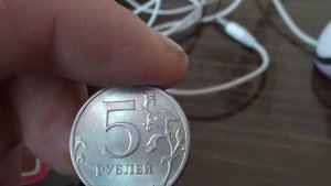 5 РУБЛЕЙ 2013 ГОДА СПМД!!! цена 70 000 рублей!!! узнай какая