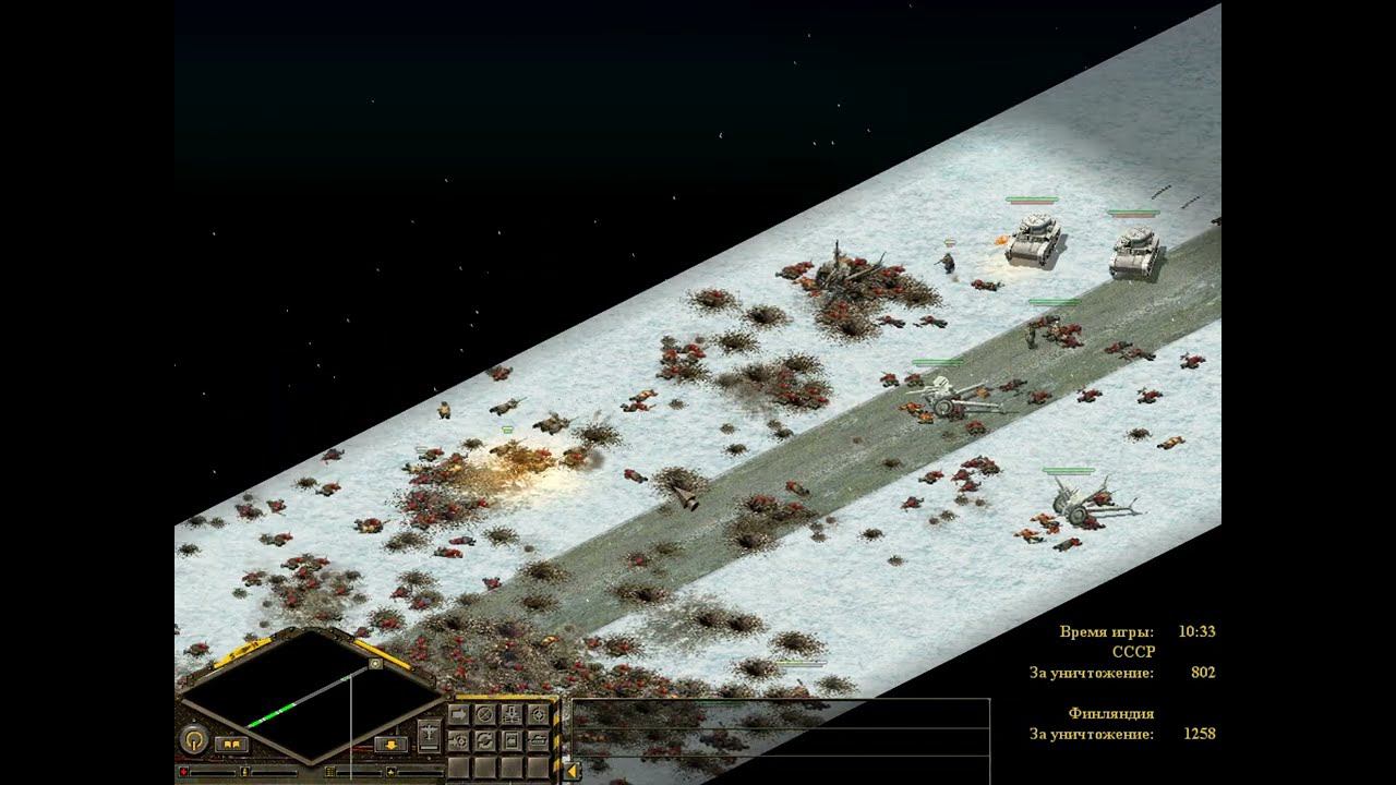 Блицкриг на Выживание Сетевая игра смотреть онлайн