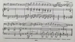 Конконе Вокализ №1