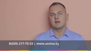 Влог 02 - Как правильно заполнить анкету DS-160 (форма ДС 160)