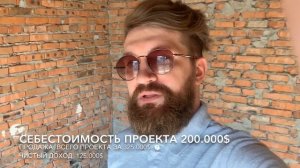 Бизнес на строительстве таунхаусов: 325 000$ за 7 месяцев. Как построить таунхаус без ошибок