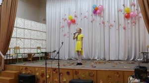 Юлиана. Песня