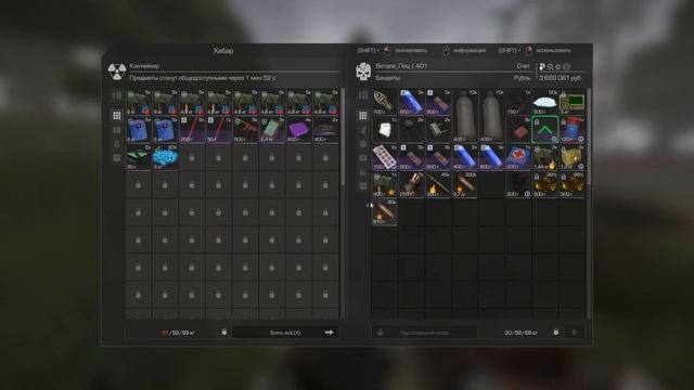 "Спаннер" приносит золотые горы | StalCraft | смотреть онлайн