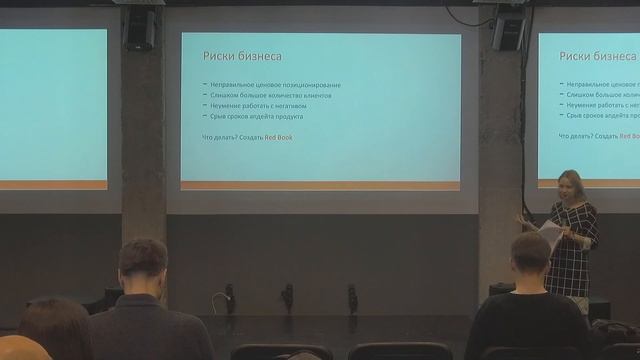 day 4 02 pavlikova fa смотреть онлайн