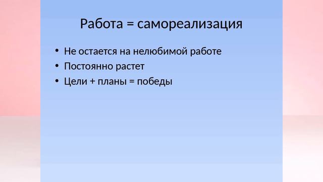 Сильный мужчина 2 смотреть онлайн
