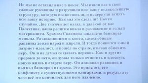 демонические инопланетяне зачатые от демонов сааль