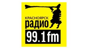 Диктор и реклама (Радио 99.1 Красноярск, 22.06.2023)