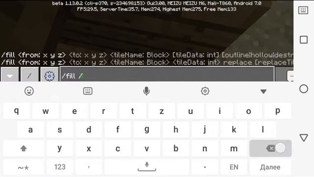 КАК ПОСТРОИТЬ ДОМ В 1 БЛОК ВЫСОТУ??! без аддонов и модов...  Постройки в Майнкрафт PE #1 смотреть онлайн