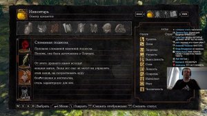 Папич играет в Dark Souls Remastered! Страж святилища! 54