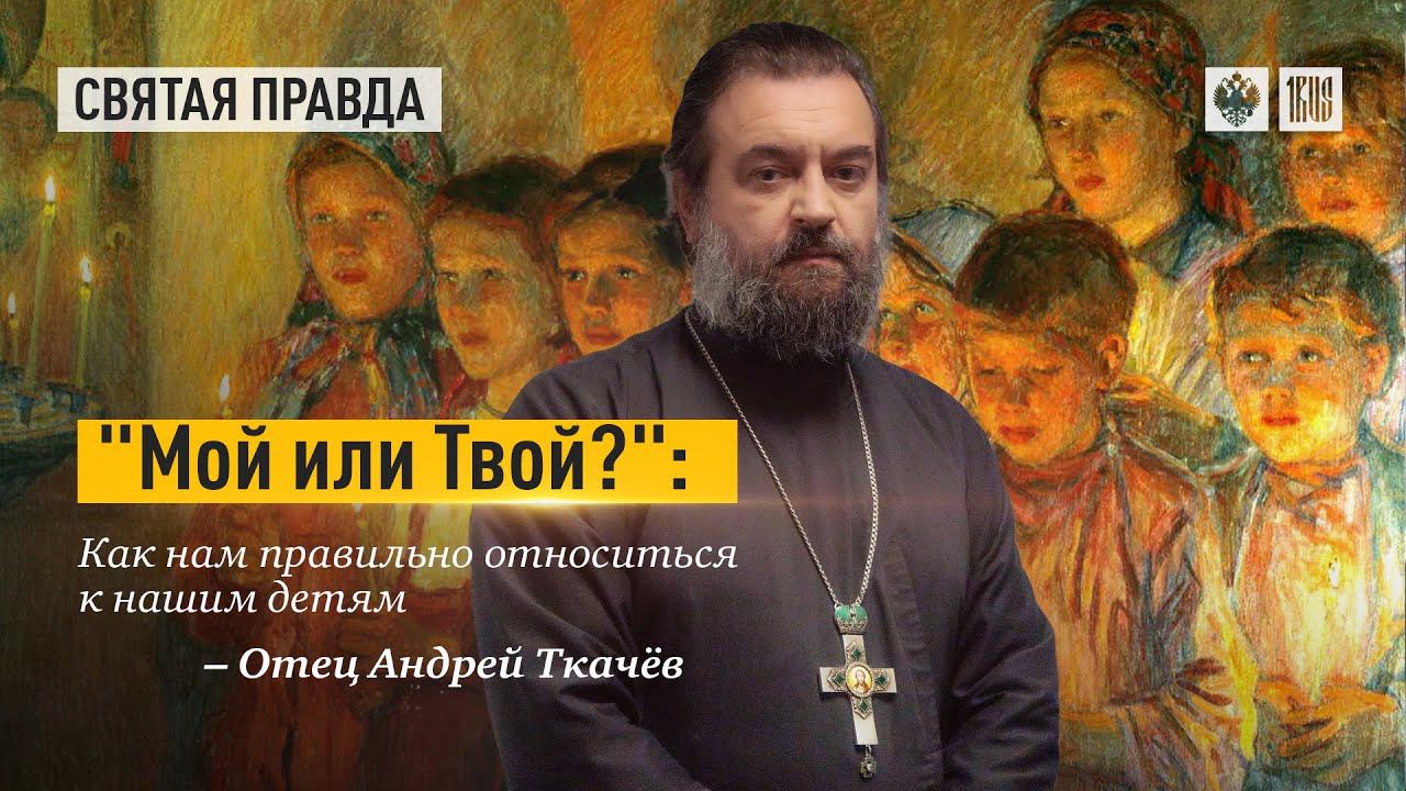 Андрей ткачев биография семья дети фото сейчас