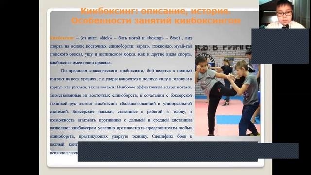 Давыдов Кирилл Денисович