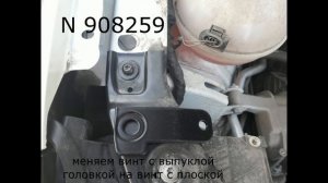 Установка упоров капота на Тигуан