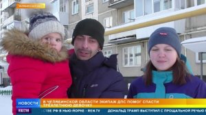 Инспекторы ДПС спасли жизнь трехлетней девочке