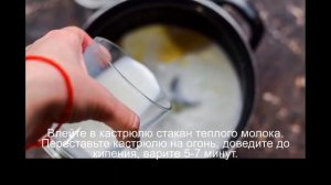 Каша из кускуса с молоком