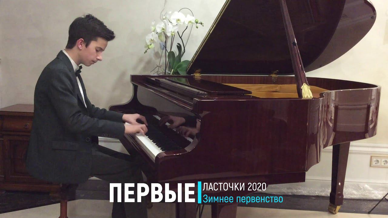 Сердце поэта фортепиано
