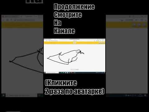 Типичный тест по ИЗО **Получил 2** Продолжение на канале