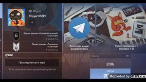 ДЕМКА В СТЕНДЧИЛОУ