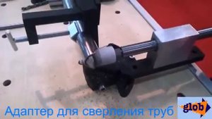 Насадка на дрель GS-10-00 сверление труб коронкой. Лёгкая врезка труб !