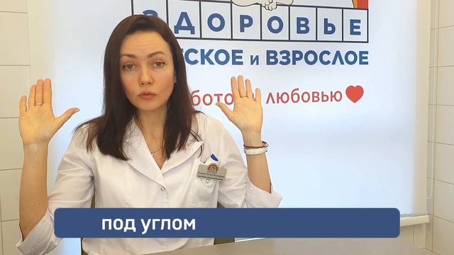 Головокружение и его диагностика