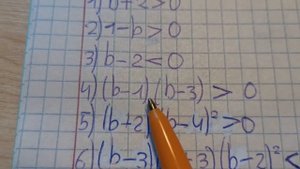 Гдз по алгебре 9 класс учебник Мерзляк номер 43, с объяснением