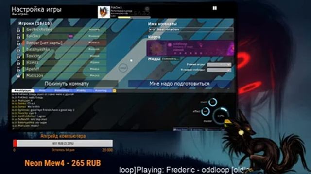 Играем с HR |1698пп| смотреть онлайн