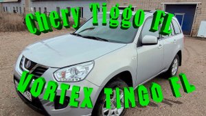 Chery Tiggo FL 1.8 MT // Vortex Tingo FL 1.8 MT