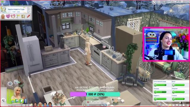 ? СИМС 4 - СТАРШАЯ ШКОЛА ➤ 13 СЕРИЯ: СЕМЕЙНЫЕ РАДОСТИ [СТРИМ] @krisplays_games смотреть онлайн