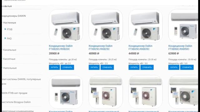 daikin