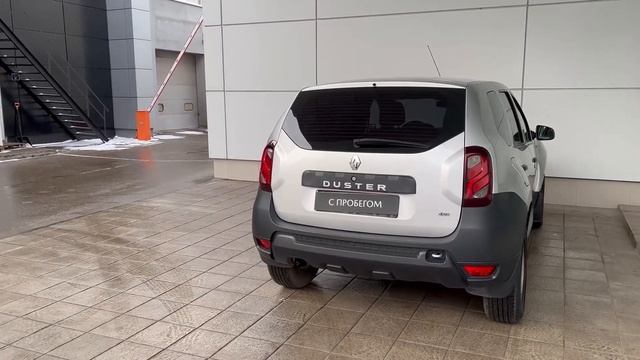 Renault Duster с пробегом смотреть онлайн