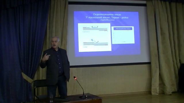 Научно популярная лекция Владимира Демкина смотреть онлайн