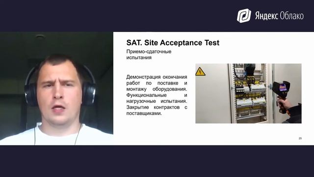 Отказоустойчивость дата-центров смотреть онлайн