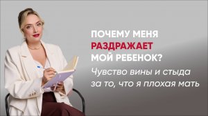 Материнской любви не существует? Почему мама хочет нанести ребенку вред?