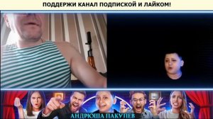 Андрюша Пакулев ГИМН РОССИИ! стрим чат рулетка ставь лайк если ты за Россию #рулетка #рекомендации