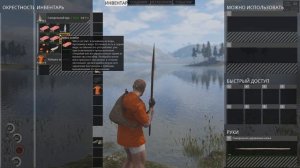 Гайд №3 | Как восстановить энергию в SCUM? Гайд по Метаболизму СКАМ