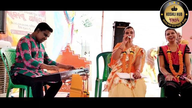 Bana Fula makhi tui bana malia Song !! Odia New Bhajan Song 2023 !! #odiabhajan #odisha