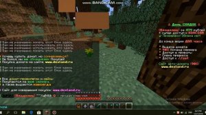 play minecraft server dexland.ru