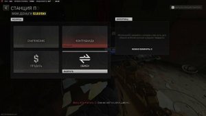 Как победить боссов Носорога и Снайпера в комплексе Кощей в DMZ Warzone 2