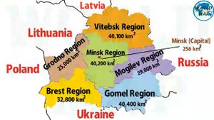 ?КАРТА МИР (БЕЛОРУССИЯ - Belarus Map)