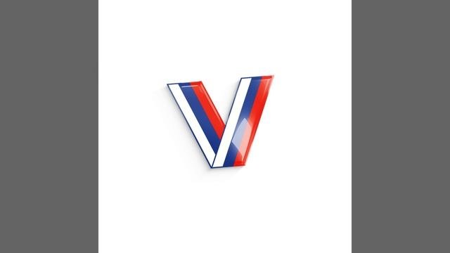 Выборы Президента Российской Федерации