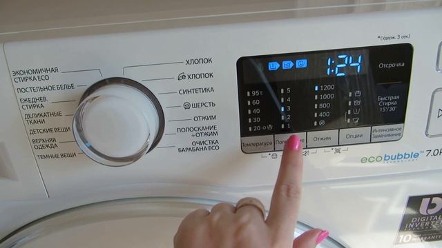 РЕЖИМЫ и ВРЕМЯ СТИРКИ СТИРАЛЬНОЙ МАШИНЫ SAMSUNG смотреть онлайн
