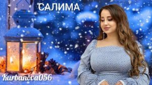 Салима  Турецкая Новая песня