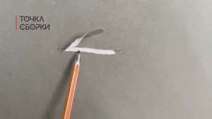 Как правильно перемещать листы гипсокартона? | Советы, рекомендации от мастера | Точка сборки