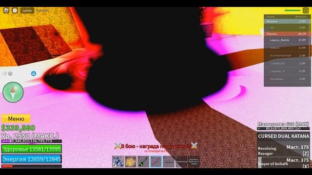 БАУНТИ ХАНТ С ЛУЧШИМ ФРУКТОМ КОТОРЫЙ БЫЛ ДОБАВЛЕН В 20 ОБНОВЛЕНИЕ В BLOX FRUITS? смотреть онлайн