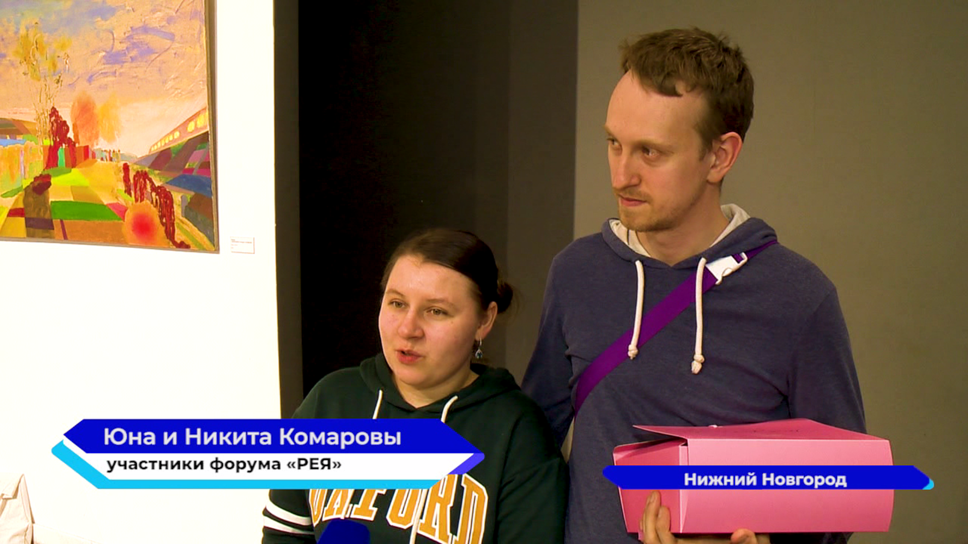Кронос и рея. Форум рея москва. Кронос и рея боги. Родители кроноса и реи. Форум рея москва.