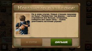 Metro 2033 Wars ПРОХОЖДЕНИЕ ! Первый взгляд ! КАК ИГРАТЬ В МЕТРО НА ТЕЛЕФОНЕ ! #1