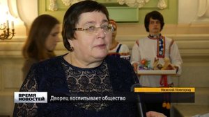 80 лет Дворцу детского творчества им. Чкалова в Нижнем Новгороде